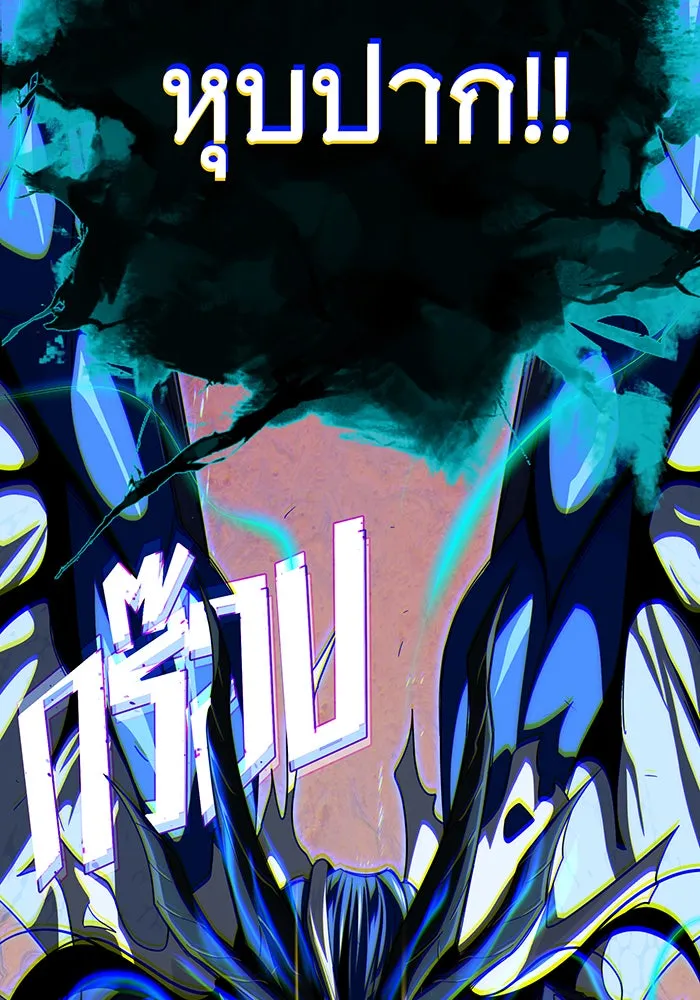The Dark Magician Transmigrates After 66666 Years – จอมเวทเกิดใหม่ในรอบ 66666 ปี Chap 118 - Next Chap 119