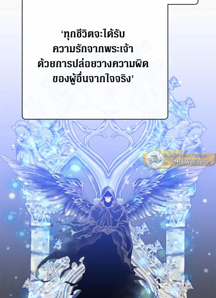 The Max Level Hero has Returned! Chap 195 - Next Chap 196