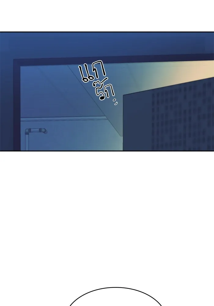 Mercenary Enrollment Chap 238 - Next Chap 239