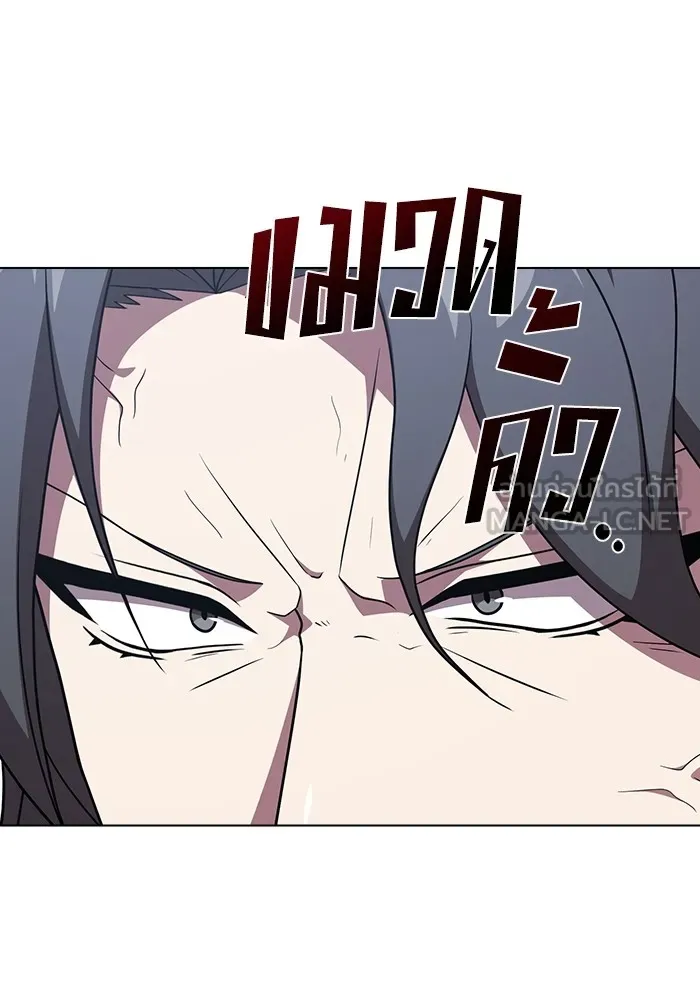 The Tutorial Tower of the Advanced Player – ผู้เล่นขั้นเทพแห่งหอคอยฝึกสอน Chap 183 - Next Chap 184