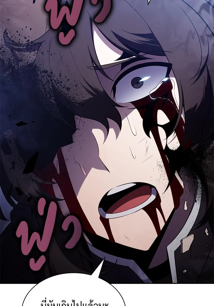 The Regressed Son of a Duke is an Assassin – ลูกชายคนเล็กของดยุกคือมือสังหาร Chap 42 - Next Chap 43