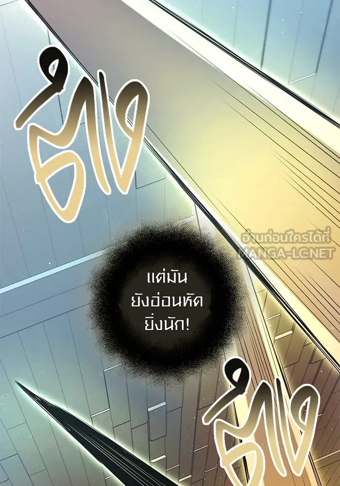 I Obtained a Mythic Item – พลิกชะตาคว้าไอเทมระดับเทพ Chap 86 - Next Chap 87