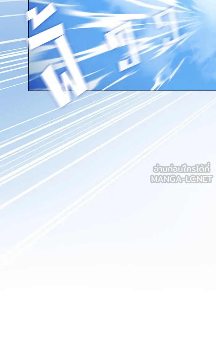 The Tutorial Tower of the Advanced Player – ผู้เล่นขั้นเทพแห่งหอคอยฝึกสอน Chap 98 - Next Chap 99