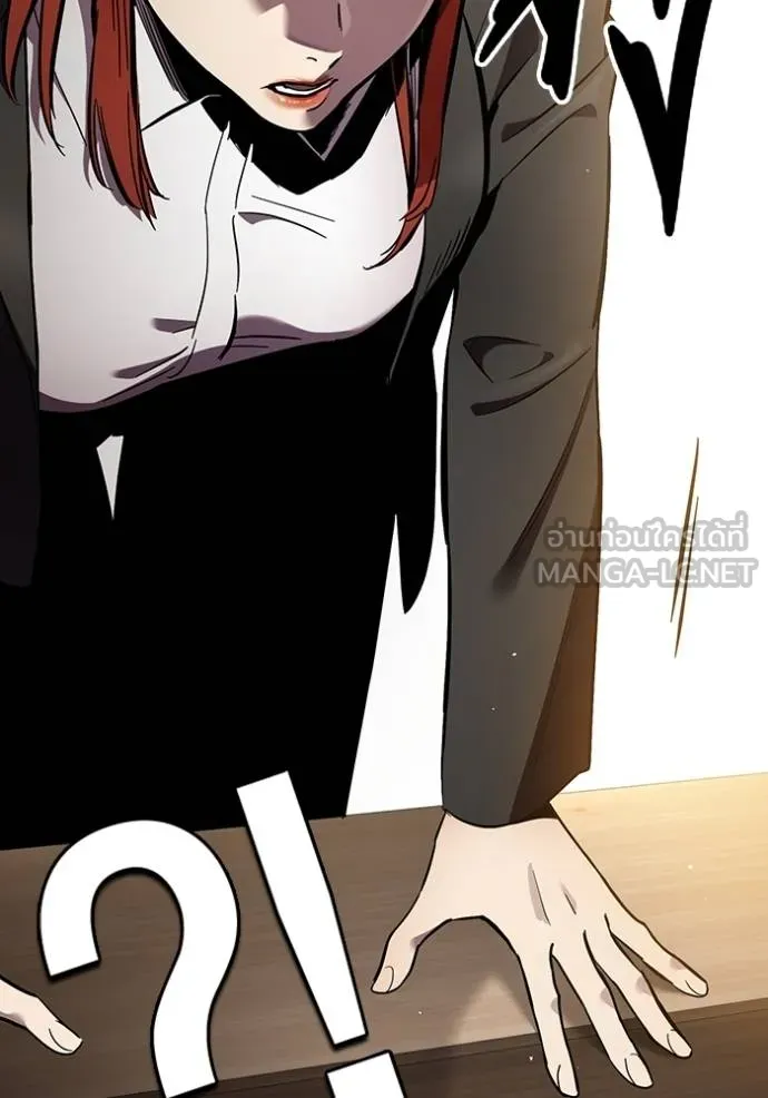 The Great War Chap 36 - Next Chap 37