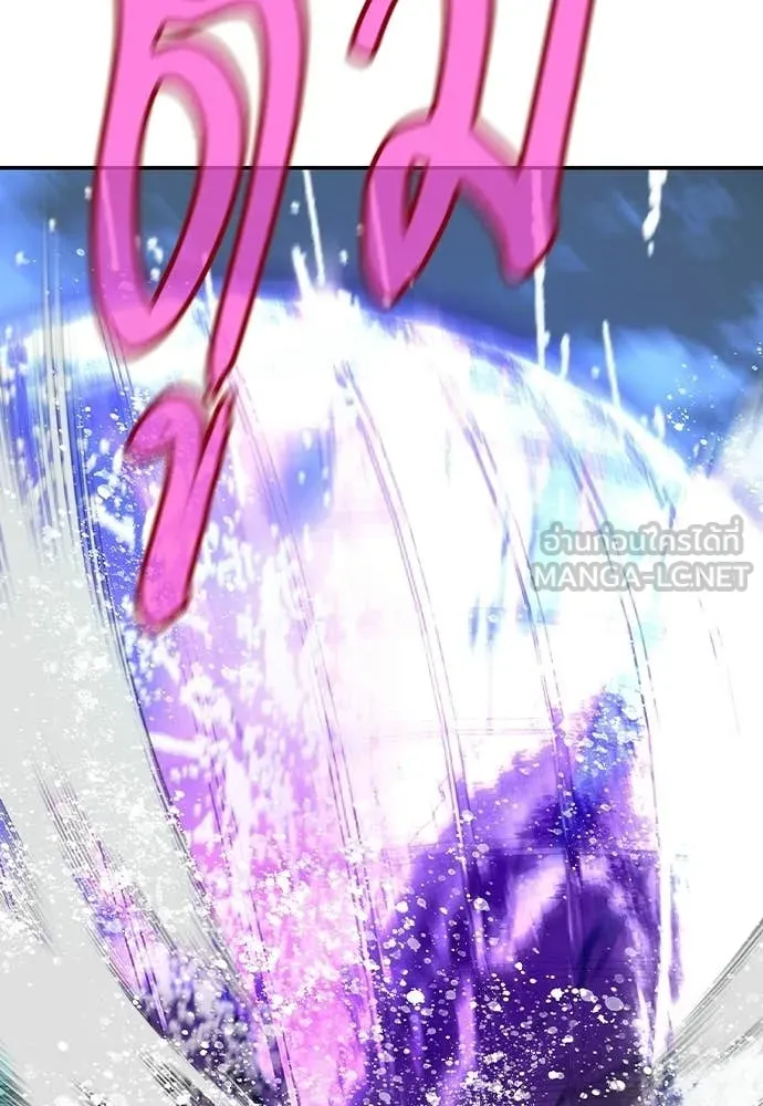Jungle Juice Chap 193 - Next Chap 194