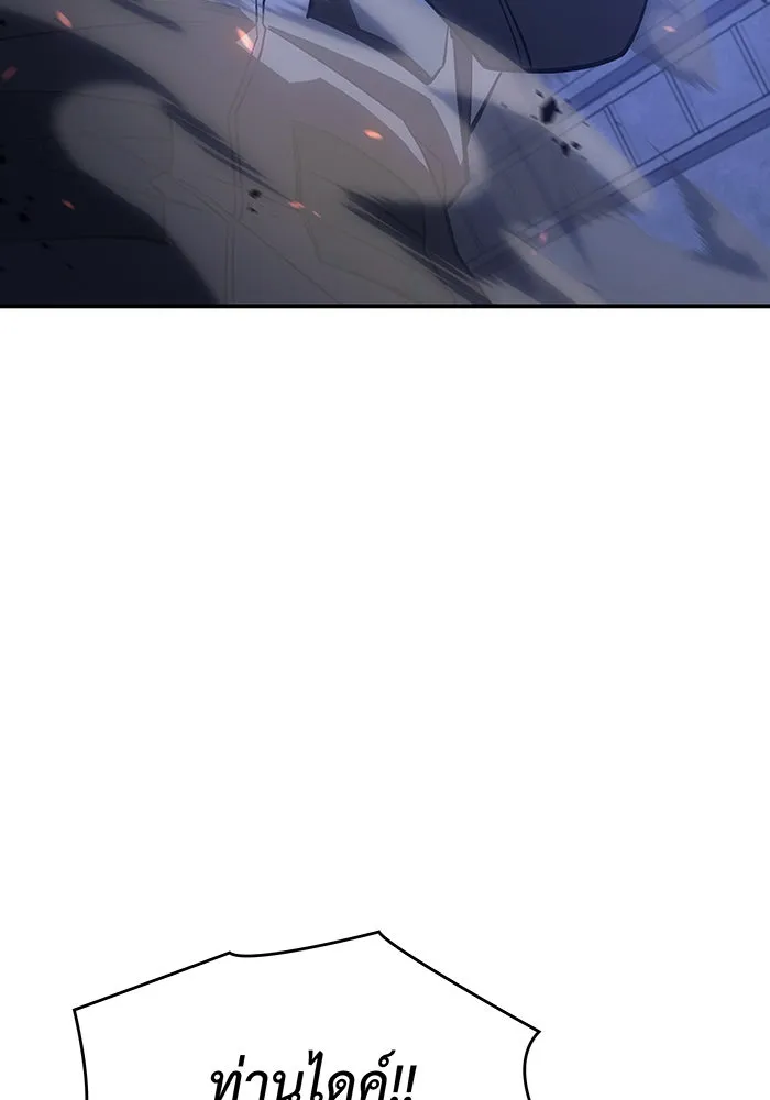 Regressing With the King’s Power – เกิดใหม่พร้อมพลังแห่งราชัน Chap 27 - Next Chap 28