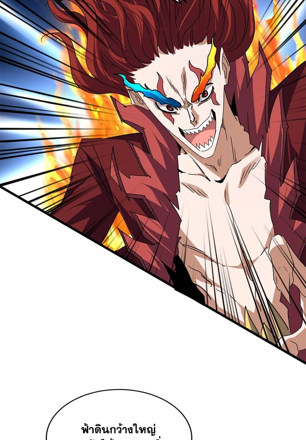 Magic Emperor Chap 709 - Next Chap 710