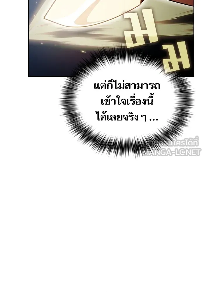 The Tutorial Tower of the Advanced Player – ผู้เล่นขั้นเทพแห่งหอคอยฝึกสอน Chap 187 - Next Chap 188