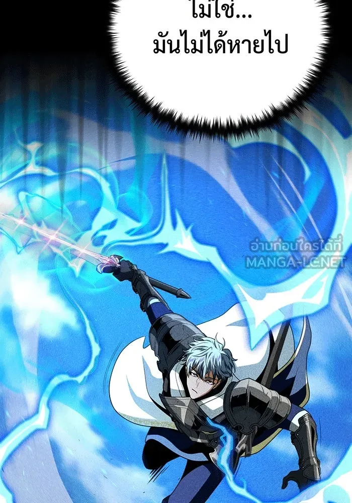 The Dark Magician Transmigrates After 66666 Years – จอมเวทเกิดใหม่ในรอบ 66666 ปี Chap 138 - Next Chap 139