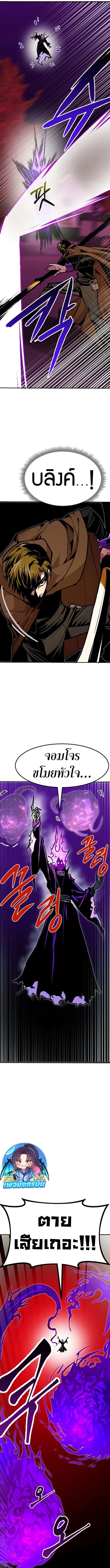 Worthless Regression Chap 98 - Next Chap 99