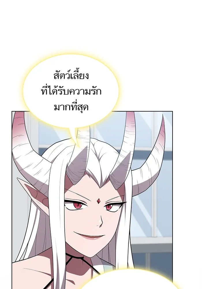 The Tutorial Tower of the Advanced Player – ผู้เล่นขั้นเทพแห่งหอคอยฝึกสอน Chap 145 - Next Chap 146