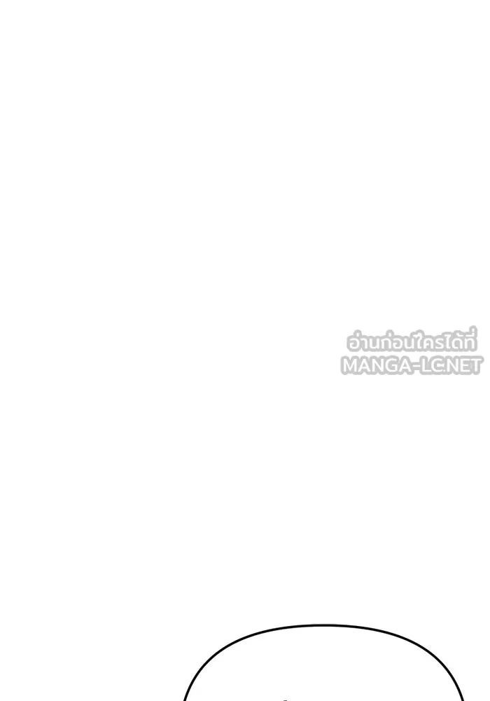 I Obtained a Mythic Item – พลิกชะตาคว้าไอเทมระดับเทพ Chap 107 - Next Chap 108