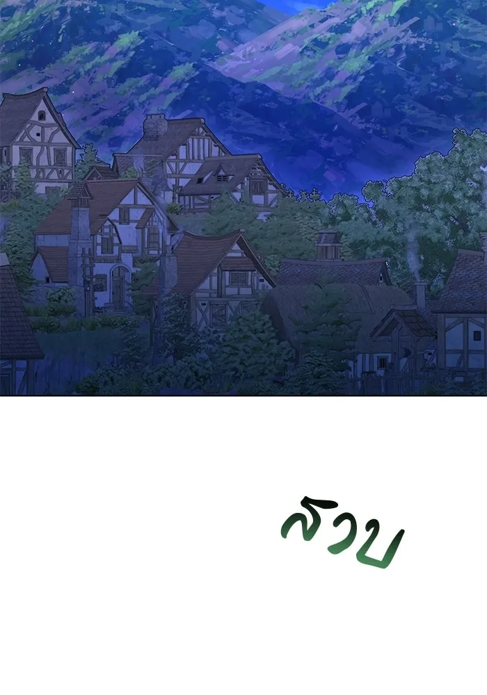 The Academy Is Doomed Chap 102 - Next Chap 103