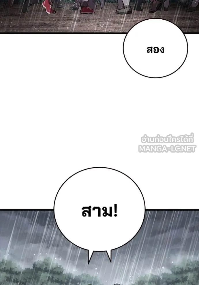 The Great War Chap 56 - Next Chap 57