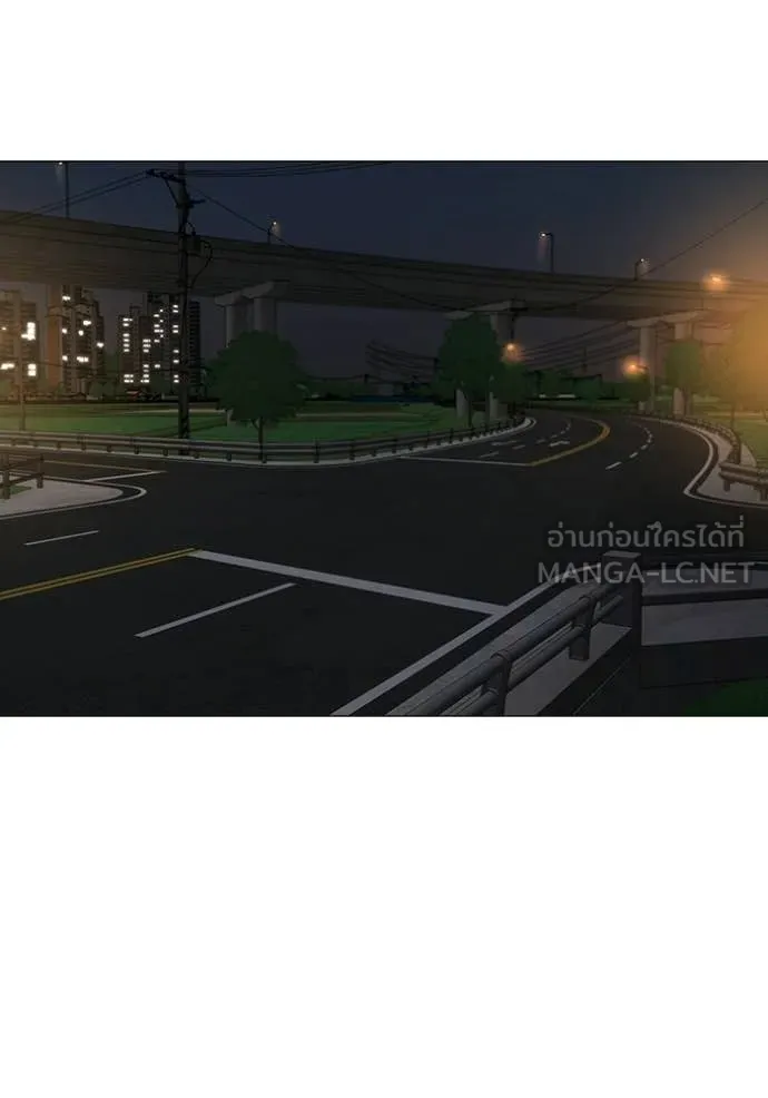 Reality Quest Chap 173 - Next Chap 174