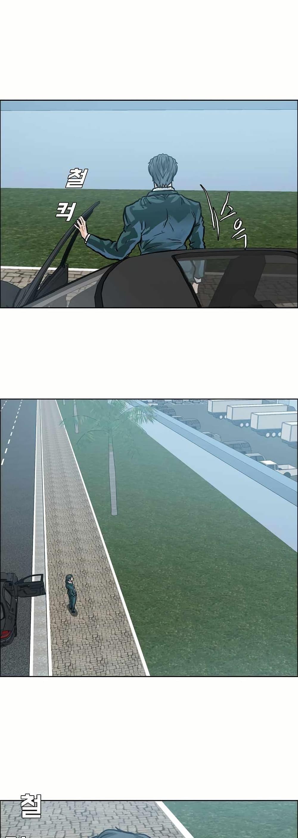 Boss in School Chap 139 - Next Chap 140