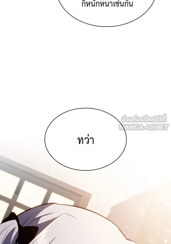 The Regressed Son of a Duke is an Assassin – ลูกชายคนเล็กของดยุกคือมือสังหาร Chap 13 - Next Chap 14