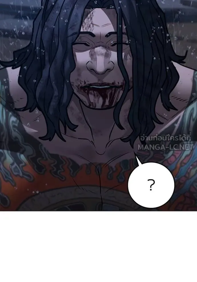 Reality Quest Chap 166 - Next Chap 167