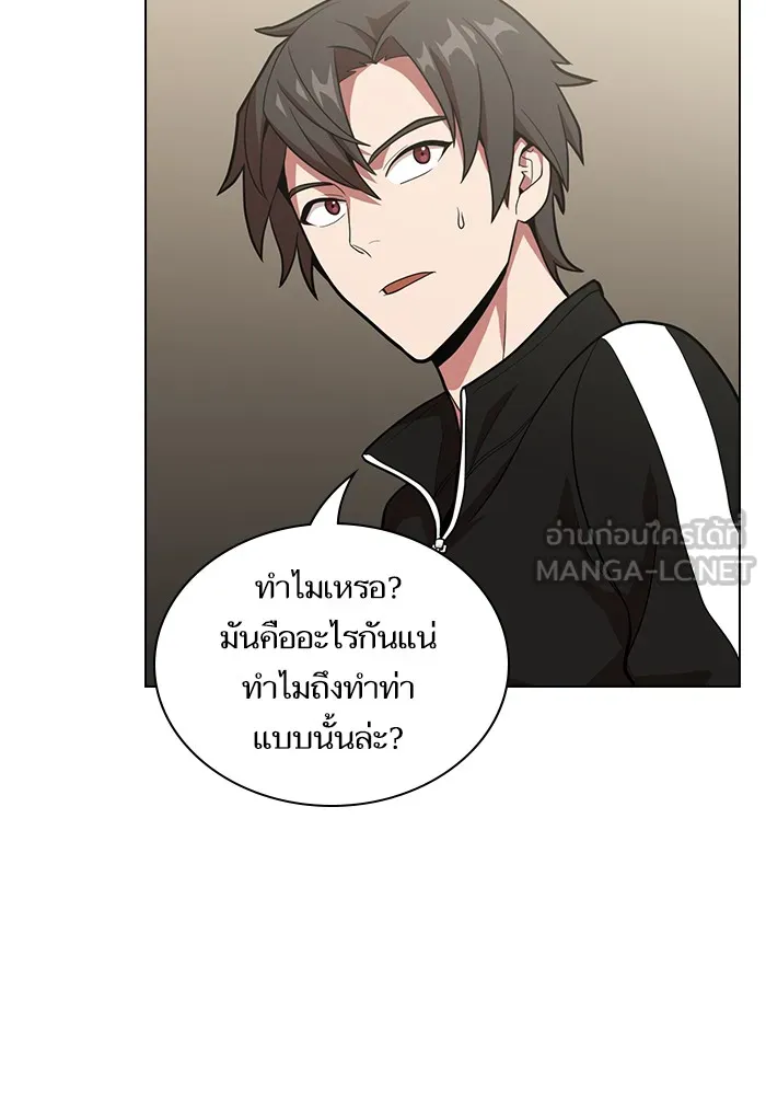 The Tutorial Tower of the Advanced Player – ผู้เล่นขั้นเทพแห่งหอคอยฝึกสอน Chap 18 - Next Chap 19