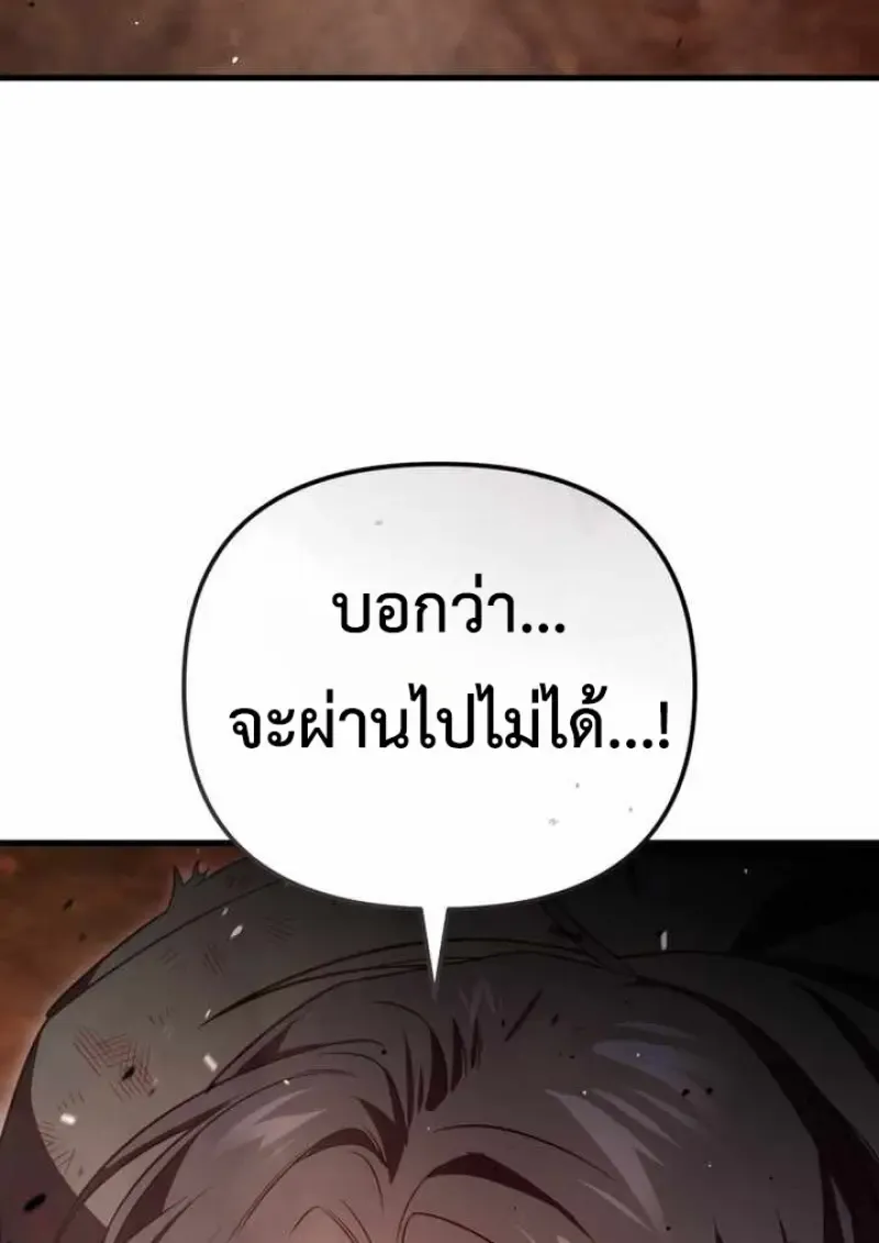 Player Who Returned 10,000 Years Later Chap 135 - Next Chap 136