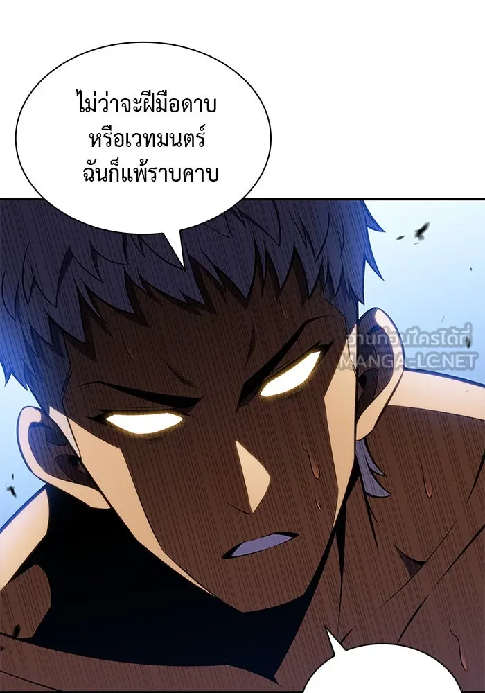 The Regressed Son of a Duke is an Assassin – ลูกชายคนเล็กของดยุกคือมือสังหาร Chap 23 - Next Chap 24