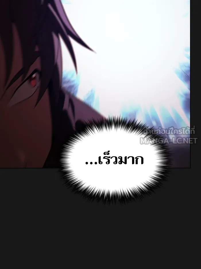 The Tutorial Tower of the Advanced Player – ผู้เล่นขั้นเทพแห่งหอคอยฝึกสอน Chap 33 - Next Chap 34