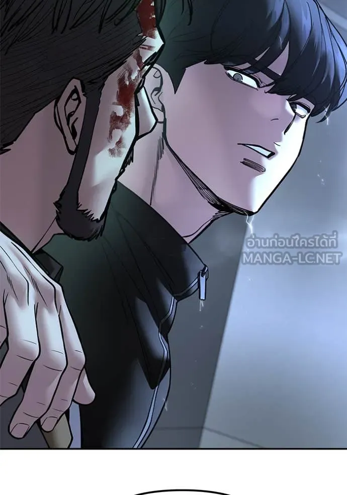 The Bully in Charge Chap 160 - Next Chap 161