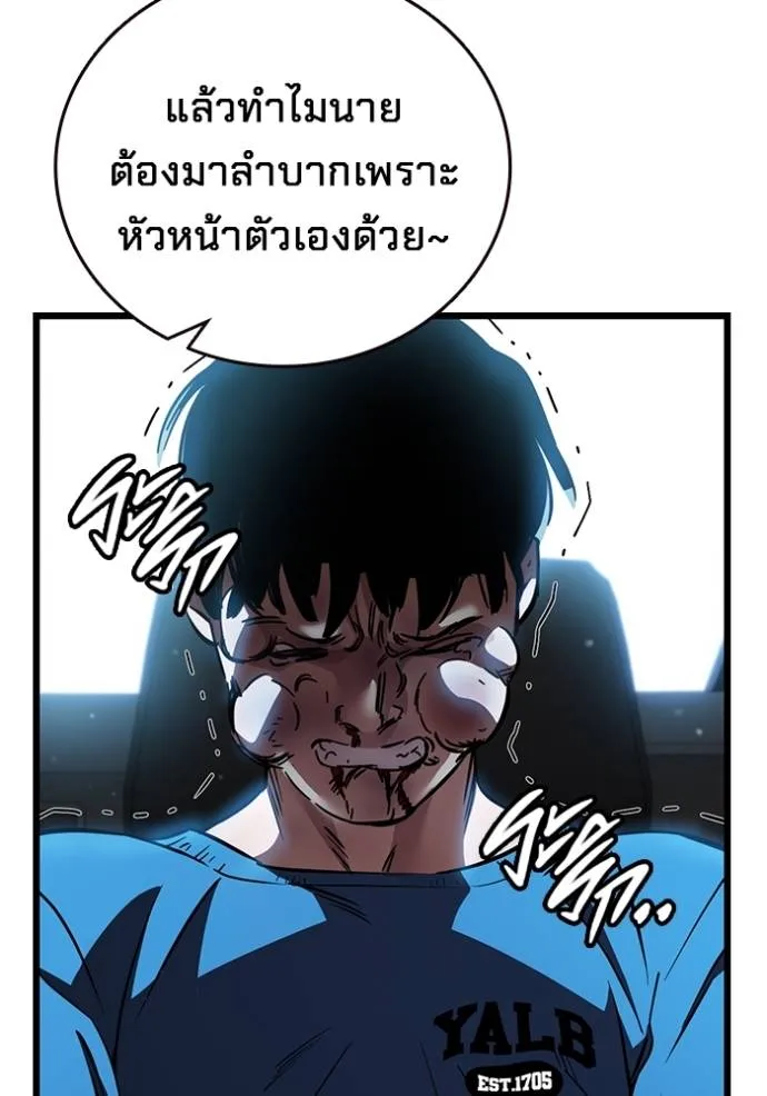 The Great War Chap 17 - Next Chap 18