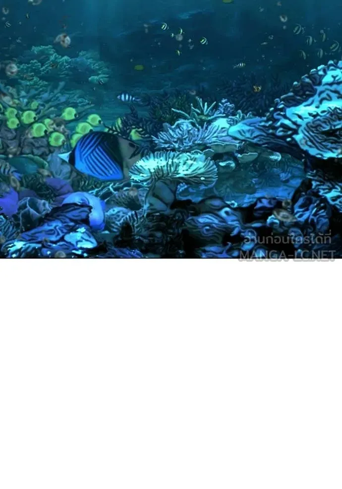 Reality Quest Chap 170 - Next Chap 171