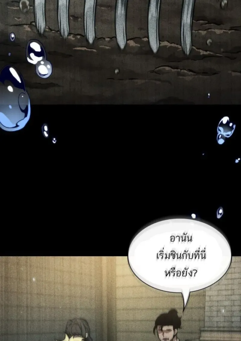 Pick Me Up, Infinite Gacha Chap 187 - Next Chap 188