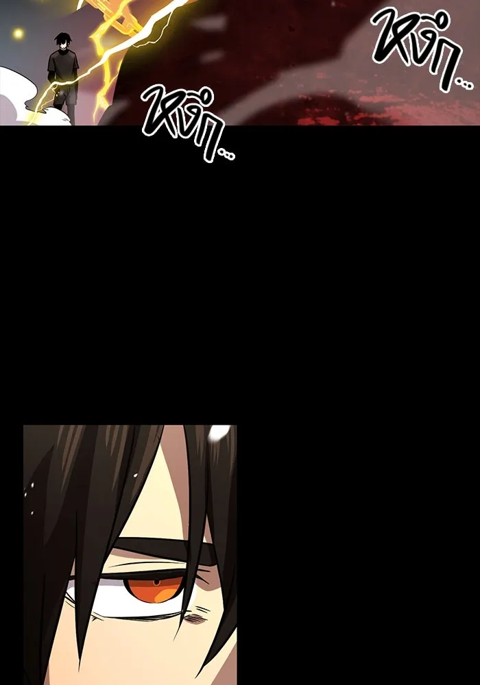 I Obtained a Mythic Item – พลิกชะตาคว้าไอเทมระดับเทพ Chap 19 - Next Chap 20