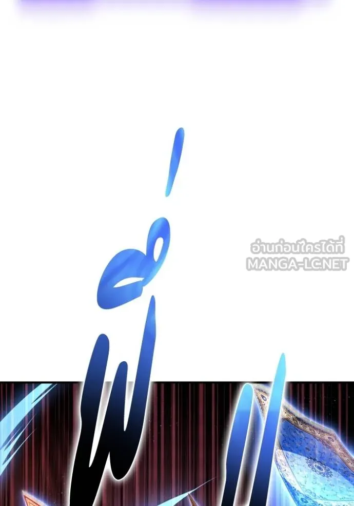 Superhuman Battlefield Chap 124 - Next Chap 125