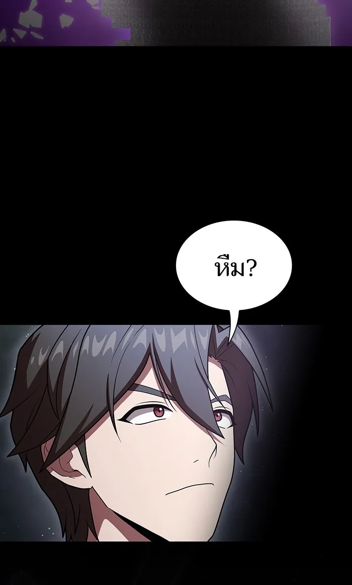 The Tutorial Tower of the Advanced Player – ผู้เล่นขั้นเทพแห่งหอคอยฝึกสอน Chap 98 - Next Chap 99
