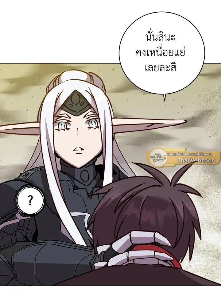 The Max Level Hero has Returned! Chap 185 - Next Chap 186