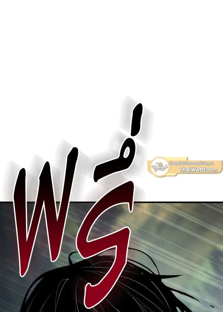 The Hero Returns Chap 97 - Next Chap 98