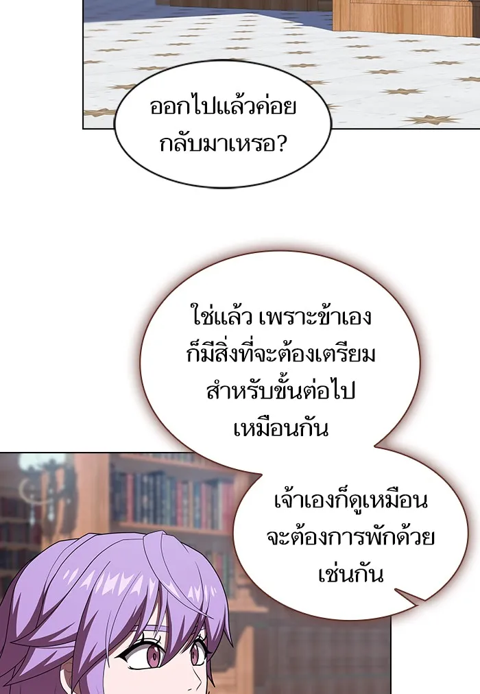The Tutorial Tower of the Advanced Player – ผู้เล่นขั้นเทพแห่งหอคอยฝึกสอน Chap 122 - Next Chap 123