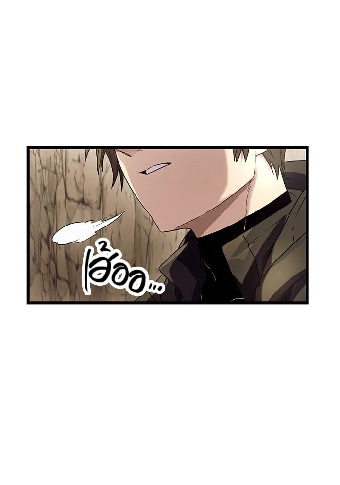 I Obtained a Mythic Item – พลิกชะตาคว้าไอเทมระดับเทพ Chap 36 - Next Chap 37