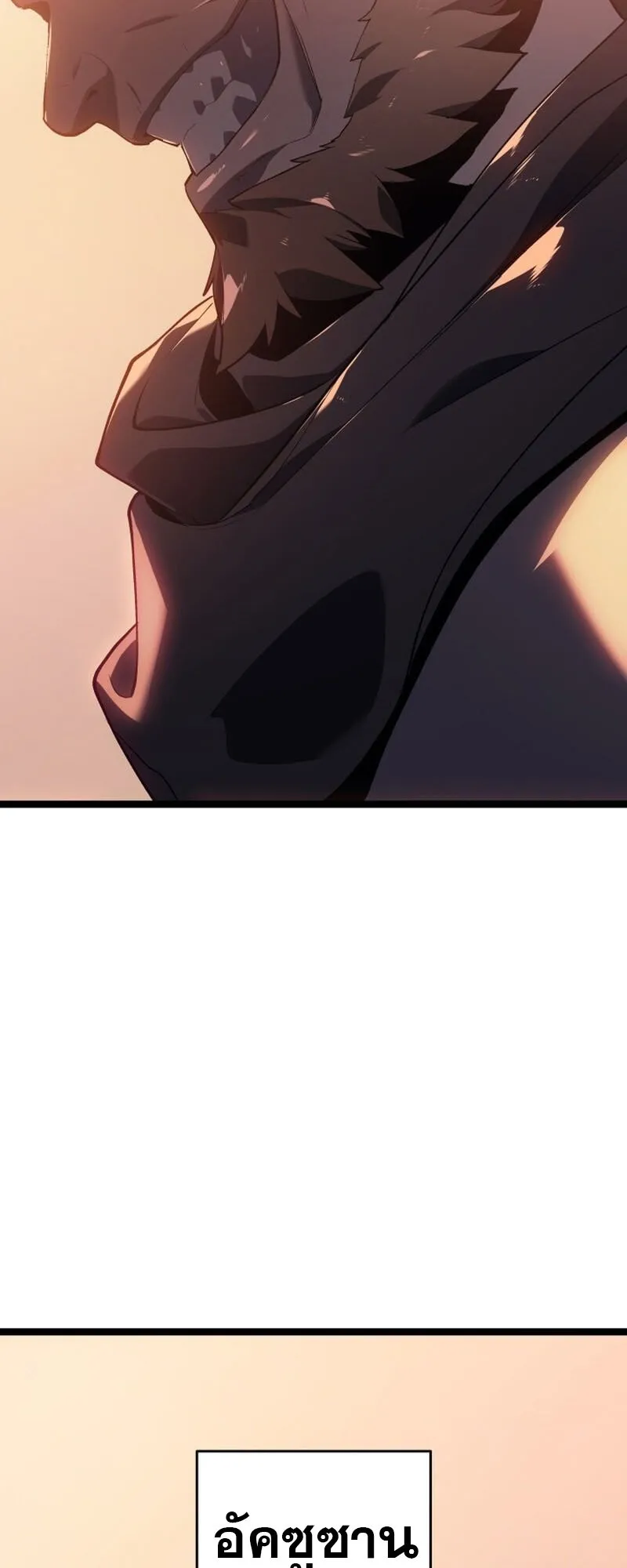 Reaper of the Drifting Moon Chap 99 - Next Chap 100