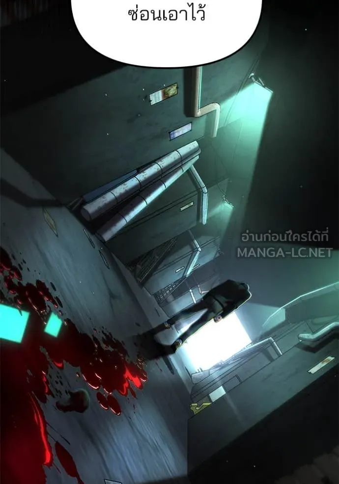 The Bully in Charge Chap 168 - Next Chap 169