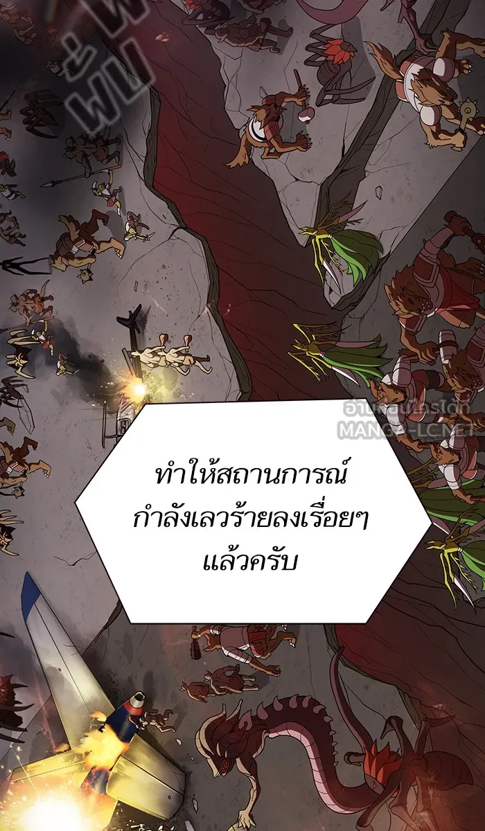 The Tutorial Tower of the Advanced Player – ผู้เล่นขั้นเทพแห่งหอคอยฝึกสอน Chap 20 - Next Chap 21