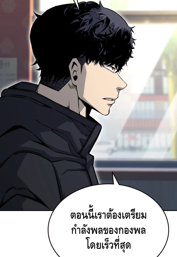 King Game Chap 96 - Next Chap 97