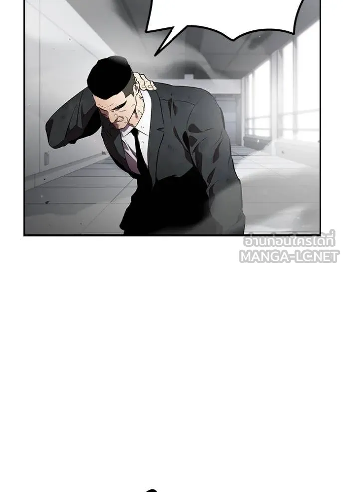 The Great War Chap 41 - Next Chap 42