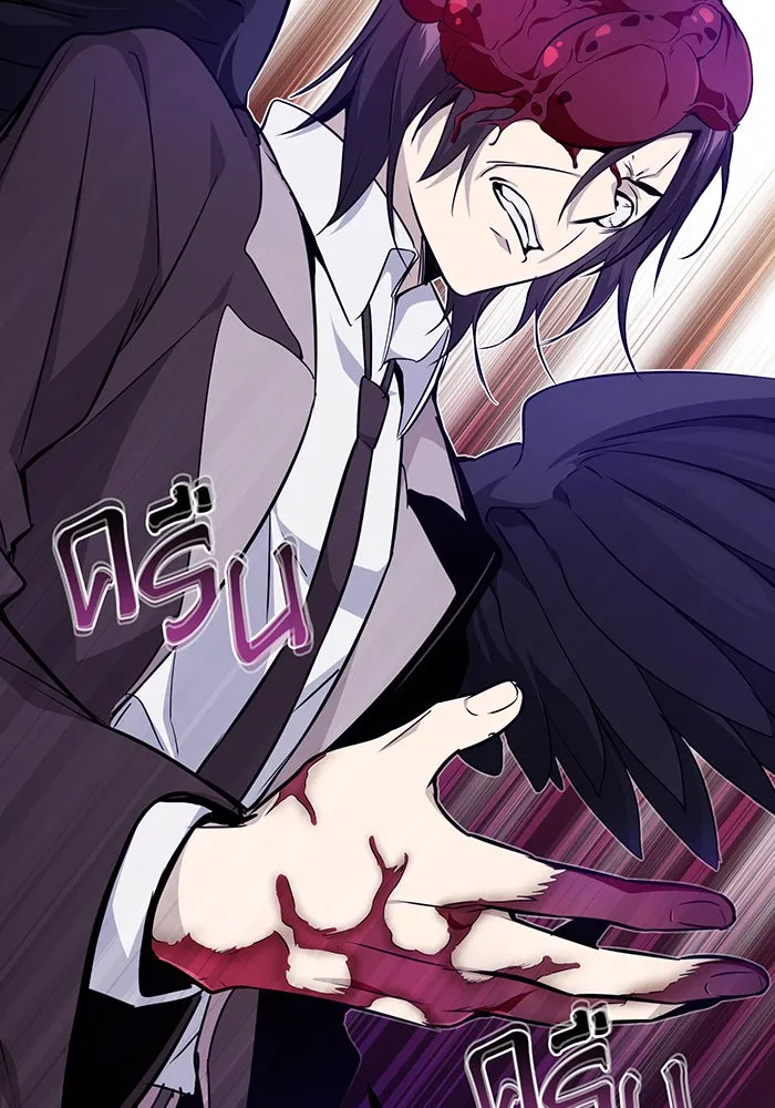 The Dark Magician Transmigrates After 66666 Years – จอมเวทเกิดใหม่ในรอบ 66666 ปี Chap 27 - Next Chap 28