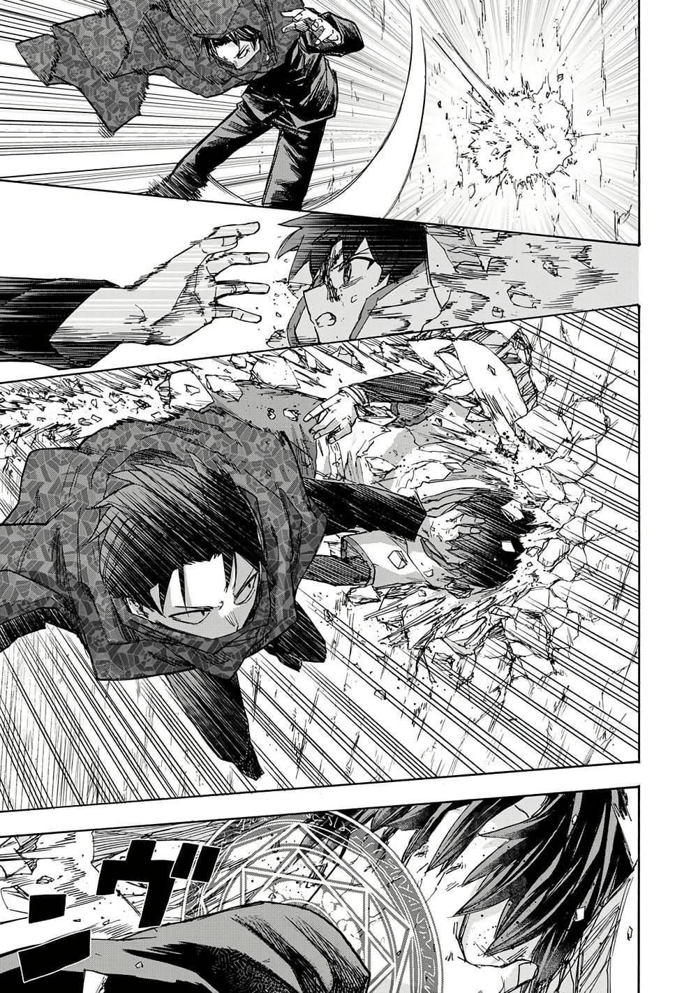 Saikyou de Saisoku no Mugen Level Up Chap 34 - Next Chap 35