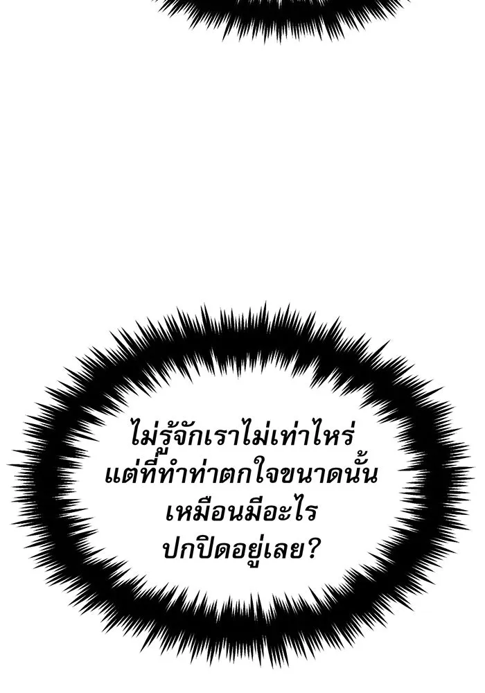 The Dark Magician Transmigrates After 66666 Years – จอมเวทเกิดใหม่ในรอบ 66666 ปี Chap 18 - Next Chap 19