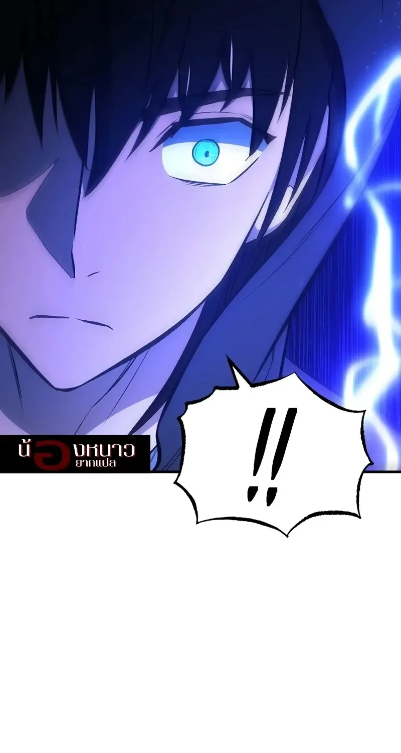 The Hero Returns Chap 140 - Next Chap 141