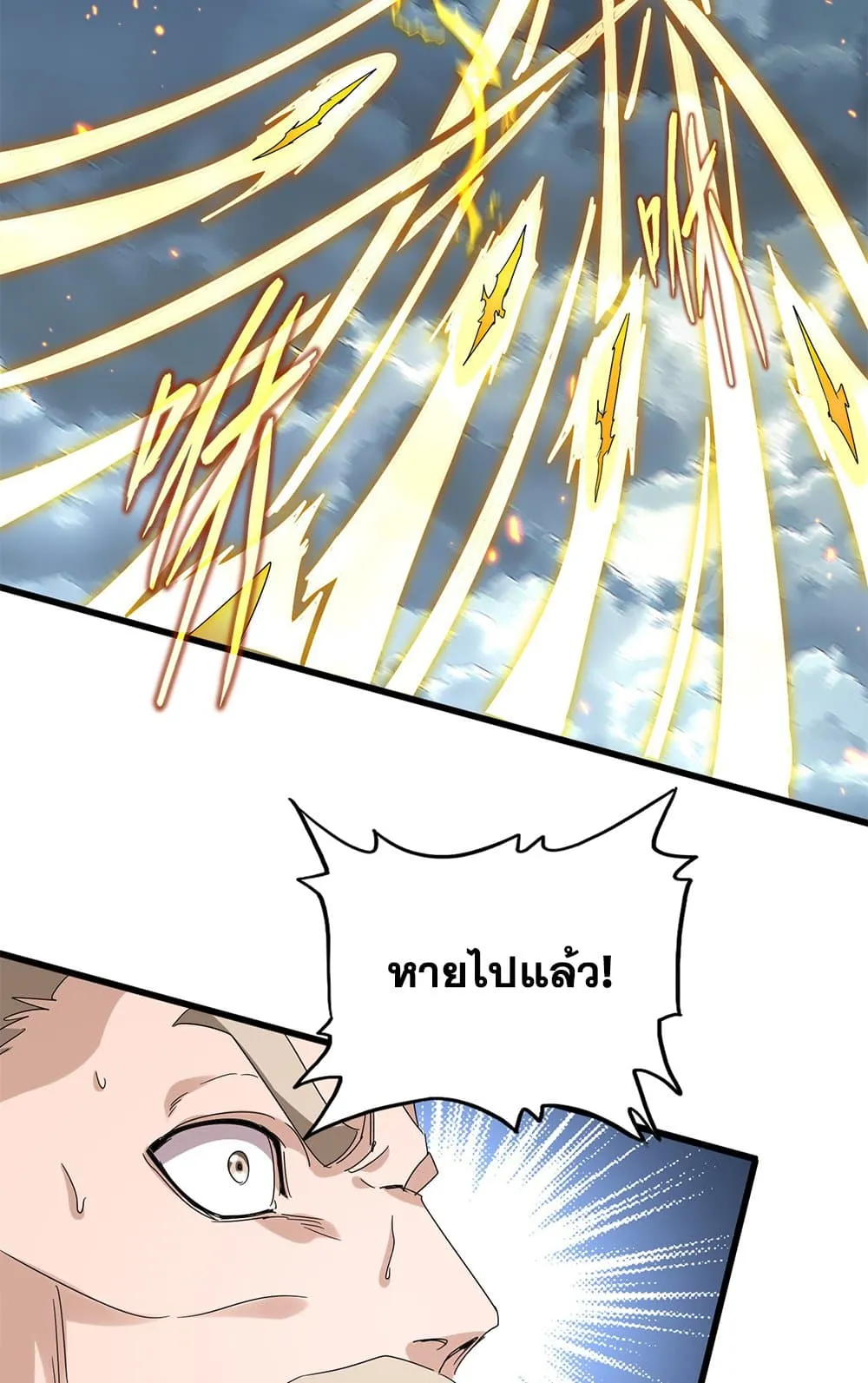 Magic Emperor Chap 797 - Next Chap 798