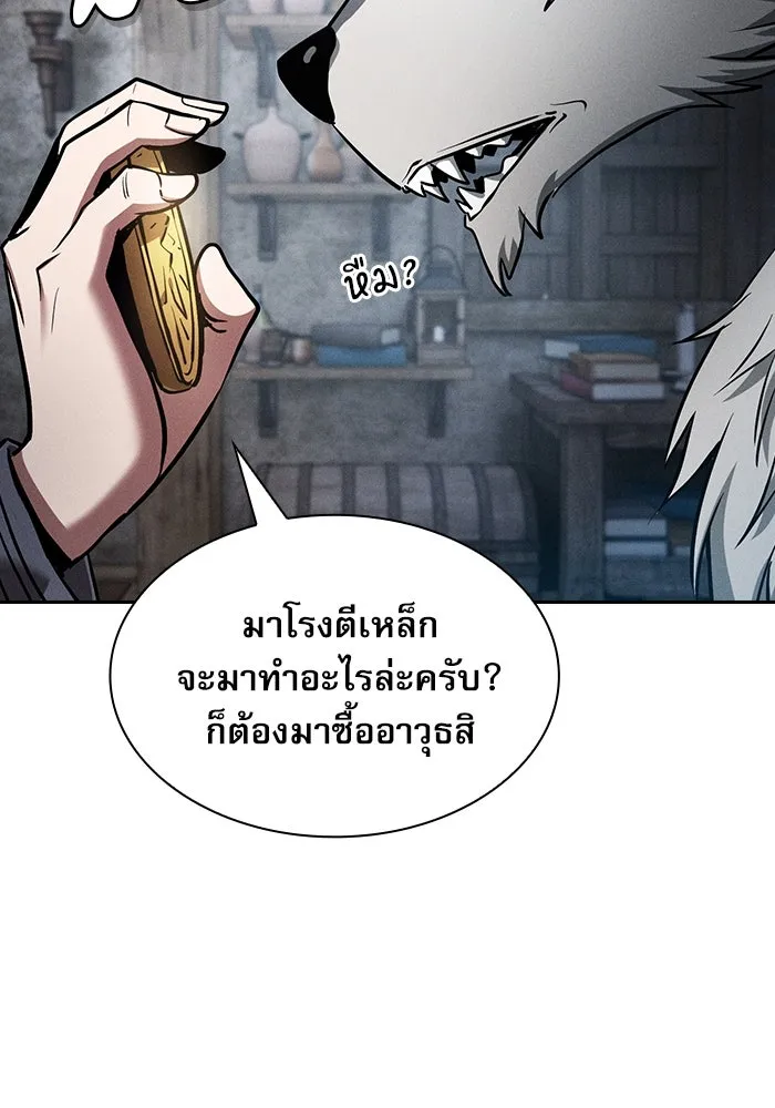 Academy’s Genius Swordmaster – นักดาบอัจฉริยะจากอะคาเดมี Chap 20 - Next Chap 21