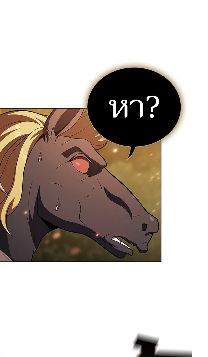 The Tutorial Tower of the Advanced Player – ผู้เล่นขั้นเทพแห่งหอคอยฝึกสอน Chap 94 - Next Chap 95