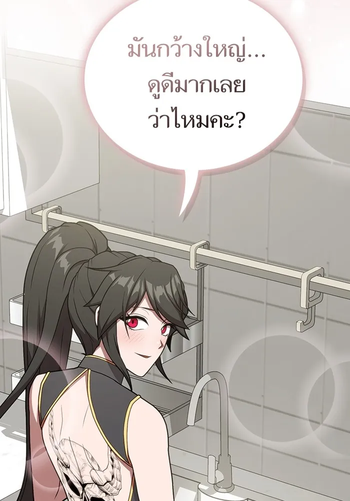 The Tutorial Tower of the Advanced Player – ผู้เล่นขั้นเทพแห่งหอคอยฝึกสอน Chap 181 - Next Chap 182